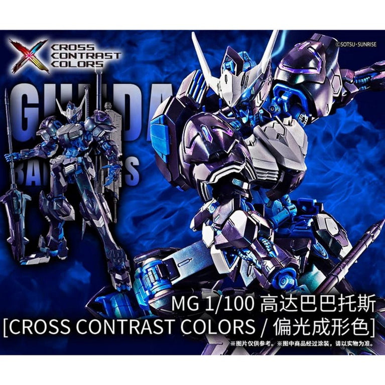 MG 1/100 Gundam Barbatos Cross Contrast Colors [Polarized Molding Color]