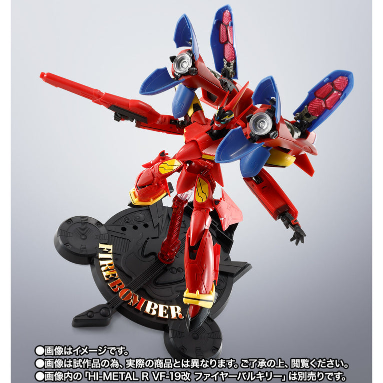 【Feb】HI-METAL R Sound Booster for VF-19 Custom Fire Valkyrie