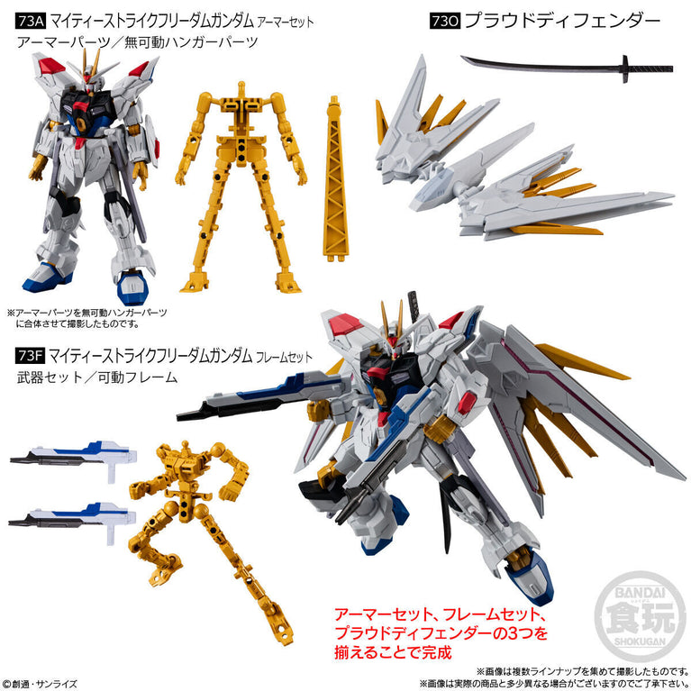 【Feb】Mobile Suit Gundam G Frame FA 07 (12 pieces)