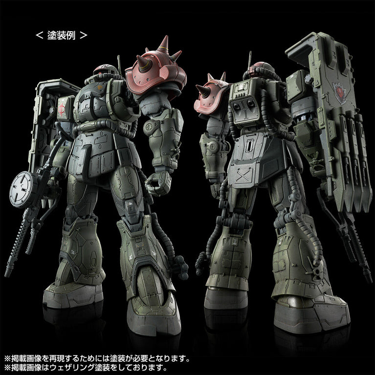 【Mar】HGUC 1/144 Zaku Ⅱ F Type CHUBS & KALE + Zaku Ⅱ (Unidentified Type) SOLARI Custom Parts Set (RFV)