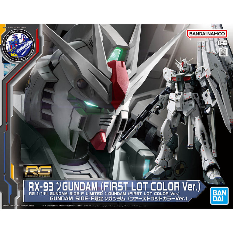 RG 1/144 RX-93 ν Gundam (First Lot Color Ver.)