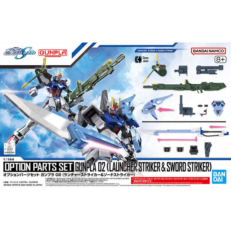 Entry Grade Gundam Seed Strike Gundam Option parts set Gunpla 02 (Launcher Striker & Sword Striker)