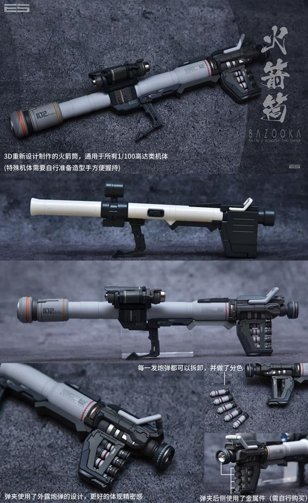 Universal Weapons RX-78-2 MG UC Expanded Equipment