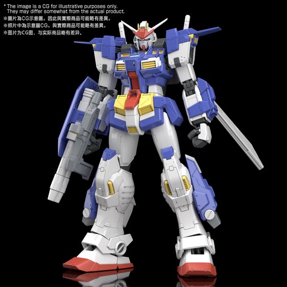 MG 1/100 RX-78TB-2[SB] Gundam Stormbringer
