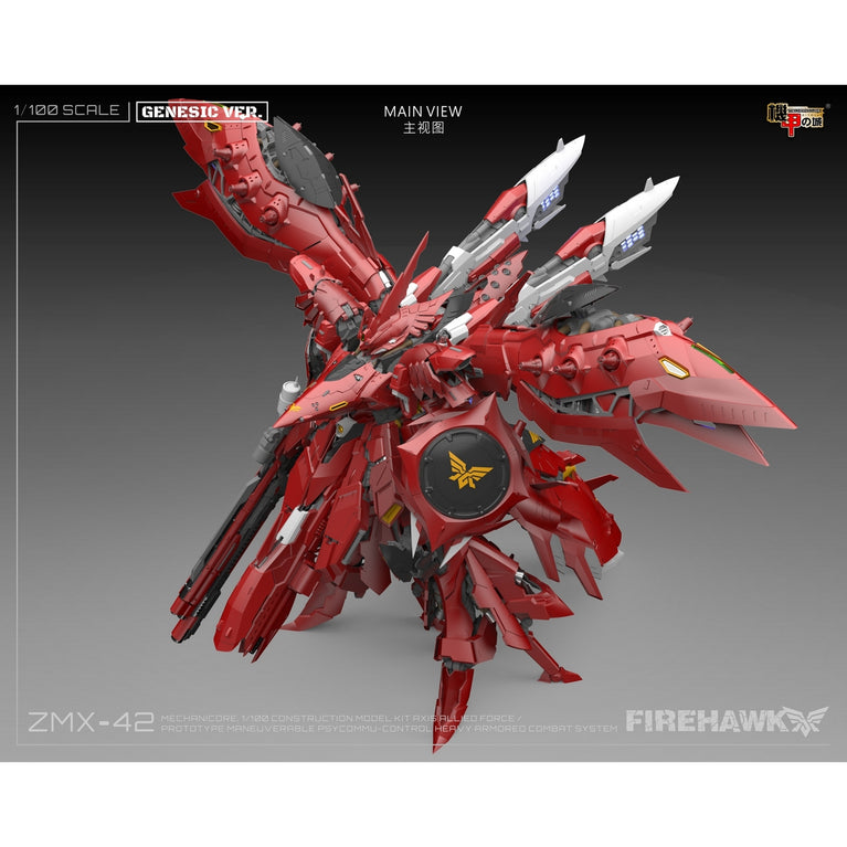 Mechanicore 1/100 ZMX-42 “Firehawk” (HIGH DEFINITION CONTRUCTION MODEL KIT)